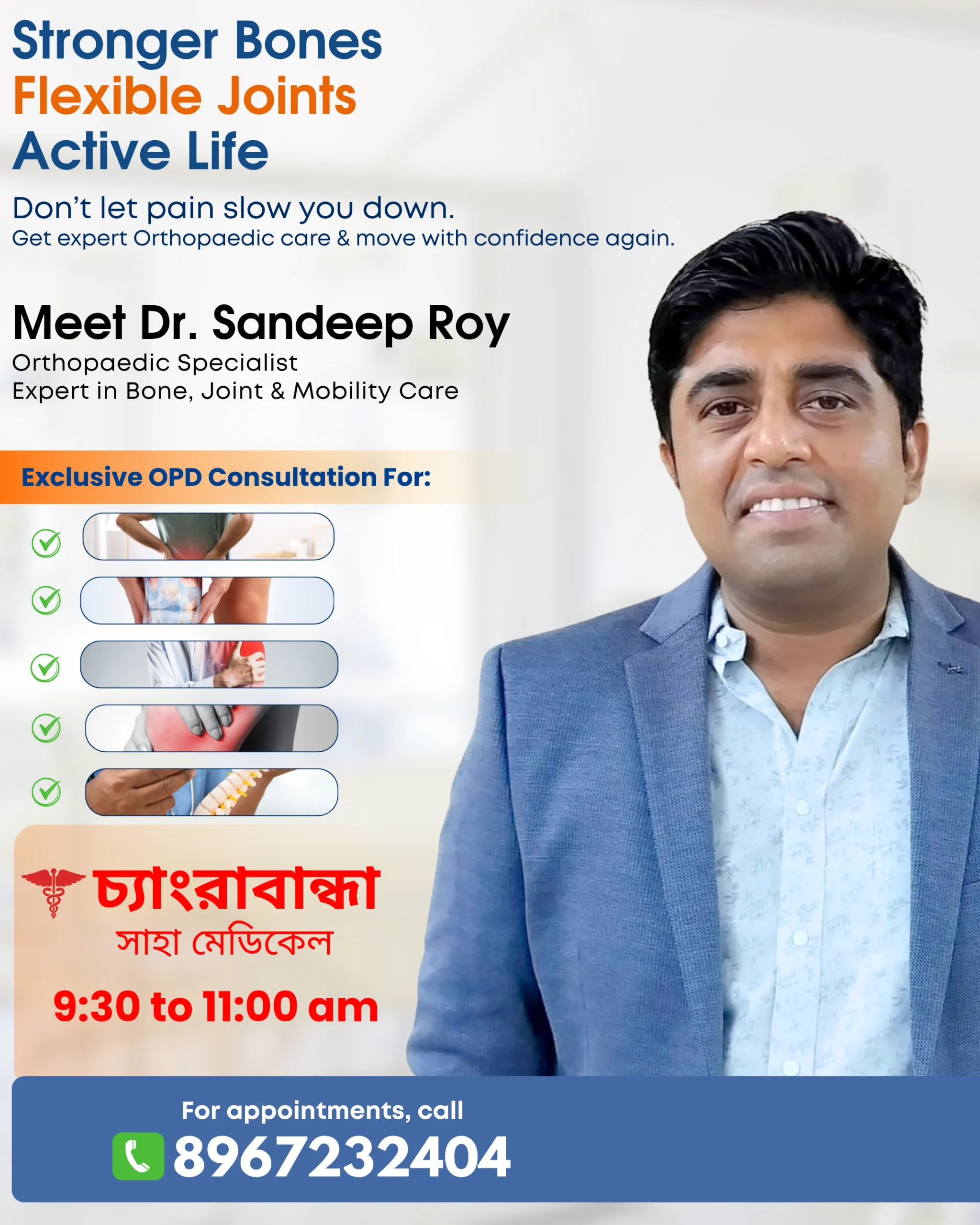 Dr-Sandeep-Roy-Orthopaedic-Care